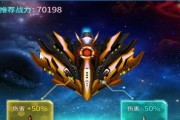 雷霆战机无尽模式高分攻略（以游戏为主）