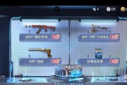CF中50元能兑换多少钻石？