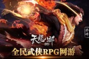 《天龙八部OL》门派选择指南（如何加入合适的门派）