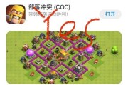 部落冲突频繁进出导致刷屏？如何有效管理？