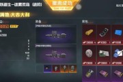 绝地求生金砖获取技巧有哪些？怎样快速获得金砖？