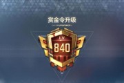 完美世界截屏按键为何频繁触发？如何关闭？