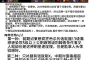 天外世界近战猛男流加点方法与分析（打造近身肉搏王者）