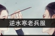 寻觅赵二狗（游戏地图揭秘）