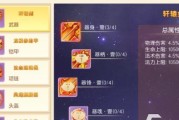 指尖江湖李复胜负之道PVE秘籍选择推荐（打造最强大的角色）
