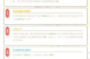 三国杀技能“啥都懂点”是什么？