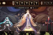 阴阳师游戏中如何与其他玩家交流？