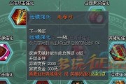 征途2心法学习方法是什么？心法对角色提升有多大影响？