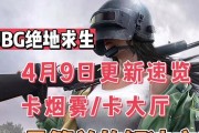 绝地求生赚钱快的方法有哪些？效率如何？