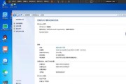 cfwin7旗舰版全屏设置方法是什么？