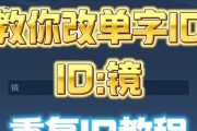完美世界如何设置重复镜头？重复镜头功能有什么用途？