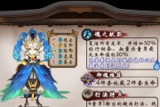 刀塔爆笑剧场中如何更改人物名字？