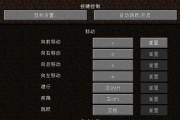 我的世界中新建标记的技巧有哪些？