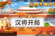 三国杀名将传抽汉将名将册的技巧有哪些？