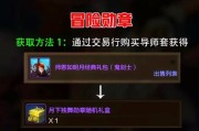 特典地下城双倍勋章使用方法是什么？如何获得？