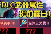 死亡细胞远程武器都有什么？如何一览全部远程武器？