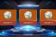 CF手游燃烬之巅保底抽取次数是多少？