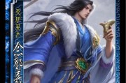 三国杀郭嘉天妒触发条件是什么？如何操作？