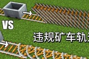 我的世界中矿车如何消灭？消灭矿车有哪些方法？
