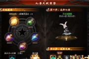 魔域师傅转世的具体步骤是什么？