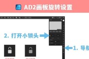 绝地求生败家之眼设置调整方法是什么？