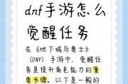 DNF游戏中如何有效抢牌？抢牌策略是什么？