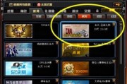 cf名片特效怎么设置好看？如何自定义个性名片特效？