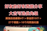 DNF猎人升级活动中可以获得哪些奖励？如何参与活动？
