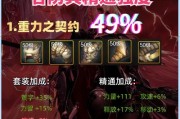 地下城如何领取30天史诗装备？