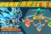 魔神武王雪山征途打法有哪些？如何应对高难度挑战？