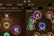 原始征途托管功能如何设置？