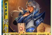 三国杀主公怎么选将？主公角色的选将策略是什么？