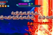 魔域手游中变异虎王的打法是什么？如何有效击败变异虎王？