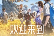 王者营地中王者荣耀世界如何关闭？关闭后有什么影响？