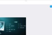 江湖悠悠（探秘江湖悠悠中的好友诊疗系统）