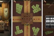《穿越寻宝记皇上选妃通关攻略》（第五关攻略）