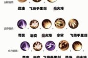 《侍魂胧月传说》（探索侍魂胧月传说中的搬砖技巧）