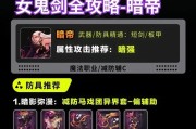 dnf中很多暗巫猫的地下城指的是哪个？
