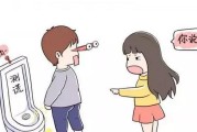 揭穿说谎男人通关攻略：如何摆脱恋母男