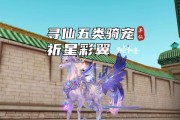 新寻仙驱散技能的使用方法是什么？如何正确驱散？