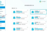 开箱工坊物品丢失后如何恢复？