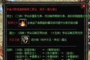 趣盛热血游戏中法师角色如何快速练级？有哪些练级技巧？