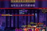 无影剑剑魂在手游中如何才能玩得厉害？