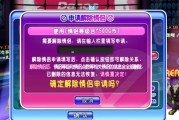 如何解除劲舞团诈骗电话号码？