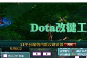 dota2中发条如何切换圣剑？