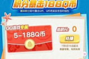 cf游戏中如何同步qq好友列表？