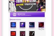 劲舞团中秋活动中单身如何领取戒指？领取戒指的条件是什么？