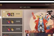《探索阴阳师秘境轮回的最强阵容搭配指南》（构建无敌防线）