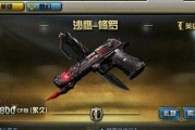 CF中集齐所有枪械需要多长时间？有哪些枪械必须获取？