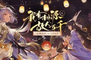 《忘川风华录PVP最强阵容揭秘》（探索忘川世界）